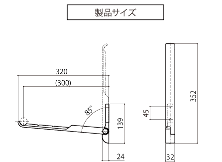室内用物干し 壁面用 [fuu]
