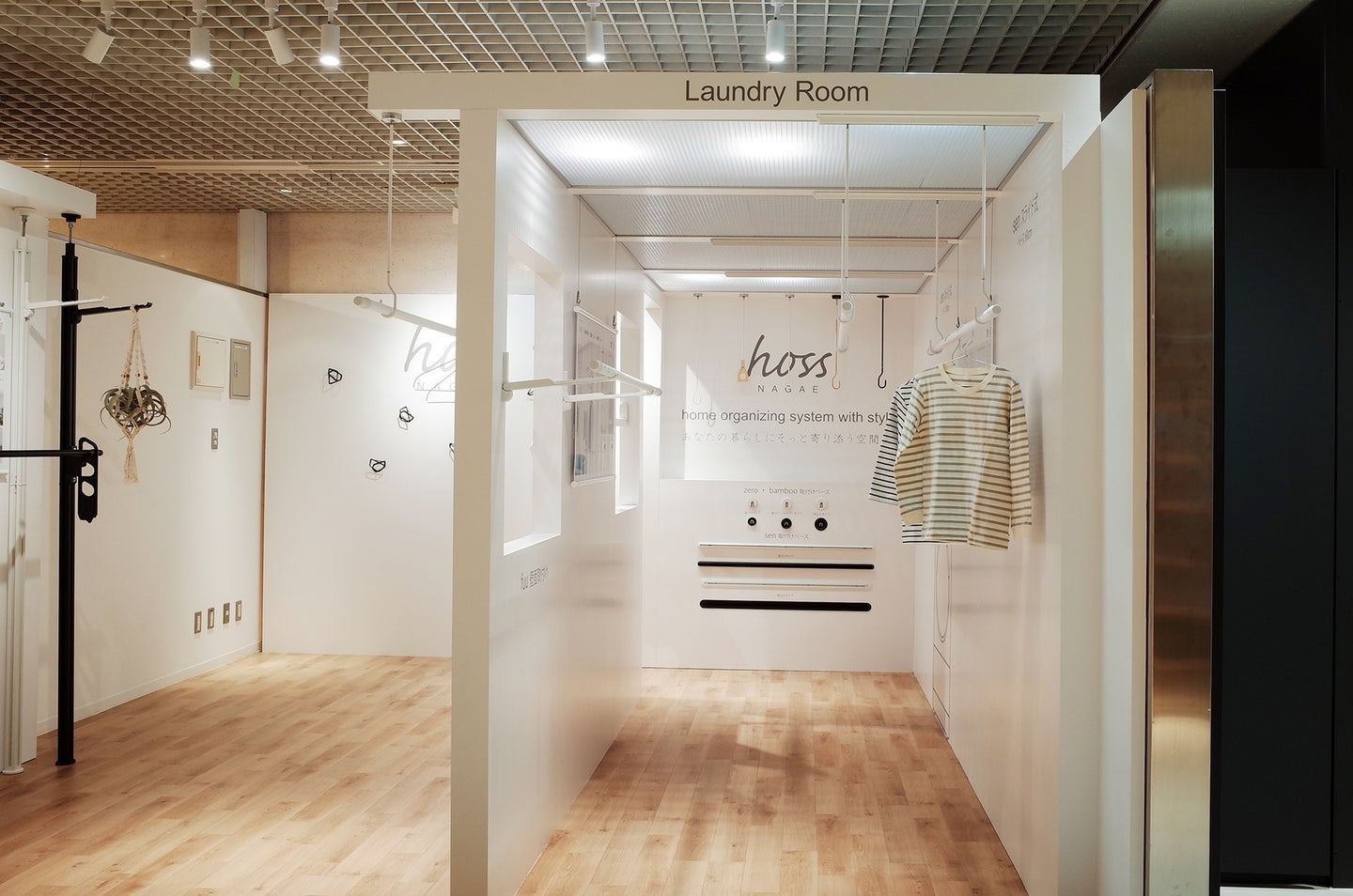 hossNAGAE_showroom