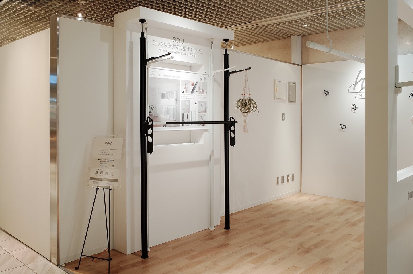 hossNAGAE_showroom